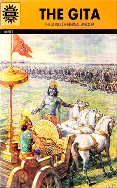 The Gita (English) - Amar Chitra Katha