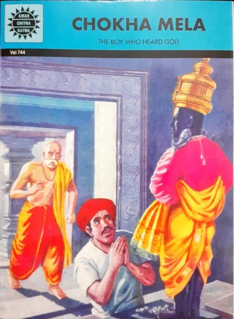 Chokha Mela (Amar Chitra Katha)