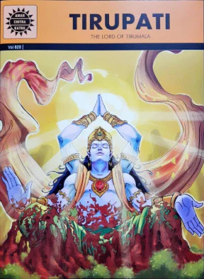 Tirupati (Amar Chitra Katha)